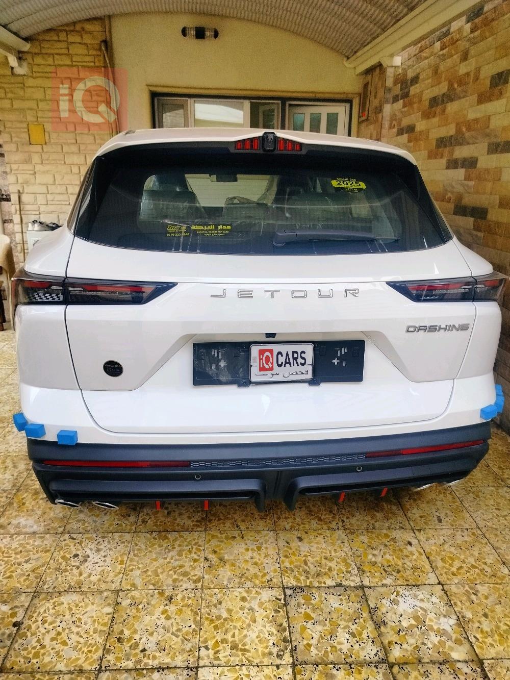 جيتور داشينج